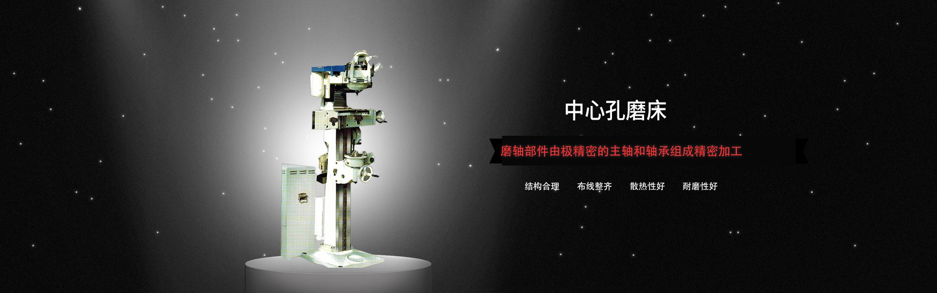 新鄉(xiāng)市宏飛機床制造有限公司